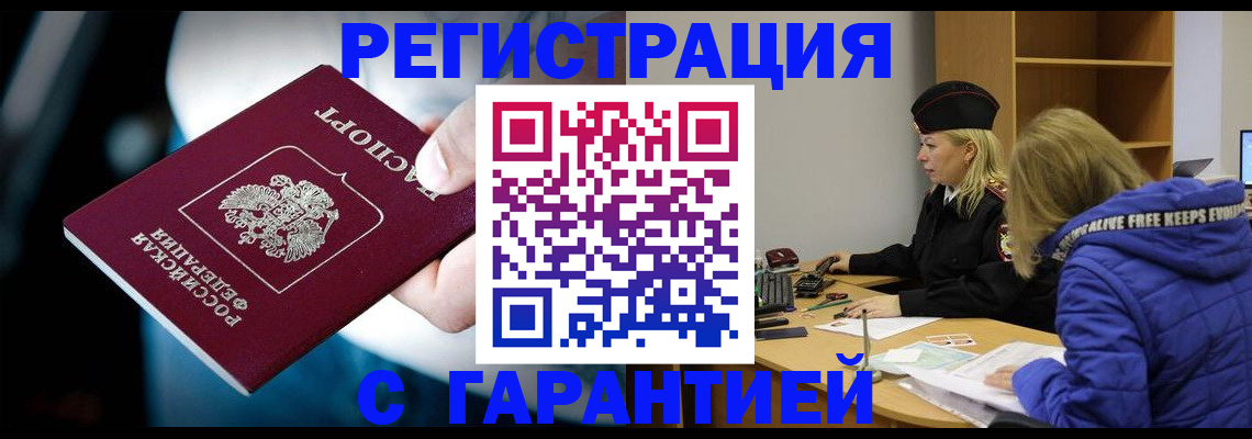 регистрация для школы в Слободской