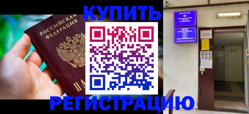 пропишу в квартире в Слободской